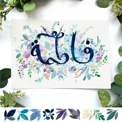 Personalized Watercolor Name Art — Made Just for You